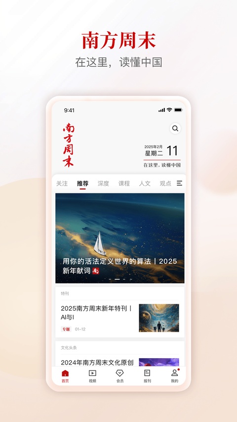 截图5